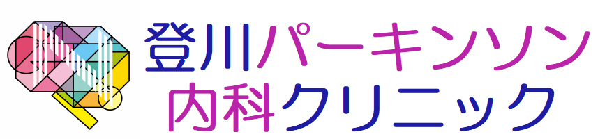 登川パーキンソン内科クリニック